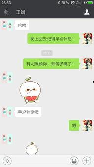 微信表情吃瓜吃瓜是什么意思