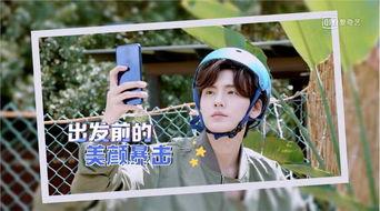 娱乐吃瓜社朱正廷